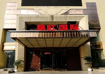 灌阳商务KTV真空哪家最开放-鼎红国际KTV消费价格玩乐点评